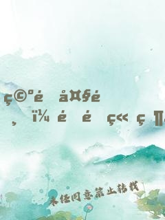 空降大陸，這里竟然全是礦石